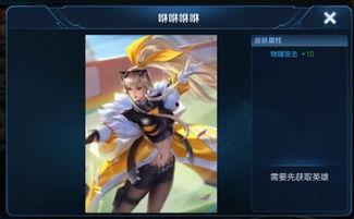 王者皮肤最新爆料图,炫酷爆料图曝光，视觉盛宴即将来袭！