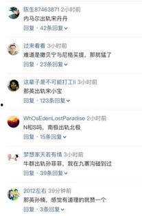 卓伟最新爆料s姓,揭秘S姓明星惊人内幕