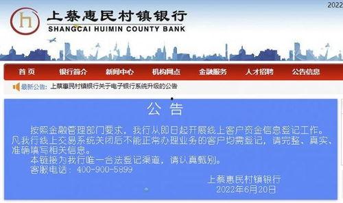 惠州金融爆料案件最新进展,案情明朗化，关键证据浮出水面