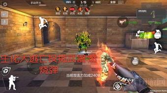 cf体验服最新爆料电脑,电脑端革新，游戏体验再升级！