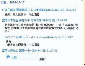 重庆李先生最新爆料事件,揭秘事件背后惊人真相