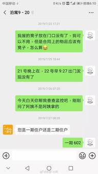 长春爆料套路事件最新,揭秘网络谣言背后的真相与反思