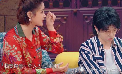 张歆艺华晨宇最新爆料,揭秘娱乐圈背后的故事