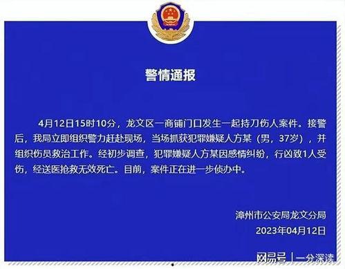 钦州自媒体爆料案件最新,真相背后，谁在操纵？”