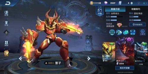 王者皮肤爆料最新最贵,揭秘最新最贵皮肤背后的神秘故事