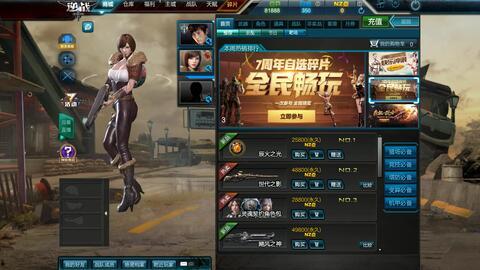 逆战最新版本爆料赛季,赛季升级，全新玩法等你来战！
