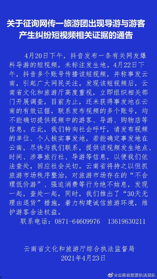 淮安导游爆料视频最新,带你领略这座古城的独特魅力