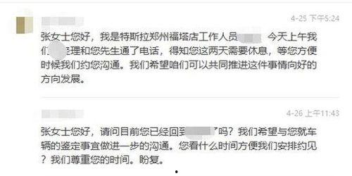 张张爆料事件最新进展,最新进展揭秘，真相逐渐浮出水面