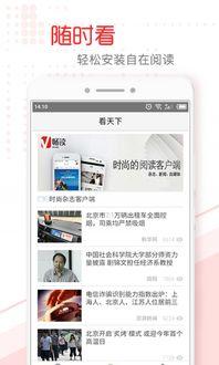 秦皇岛头条最新爆料,揭秘某神秘项目真相！