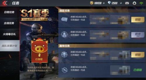cf手游活动爆料最新主播,独家揭秘精彩内容与丰厚奖励