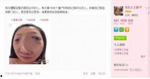 孙菲菲最新微博爆料,娱乐圈幕后真相曝光
