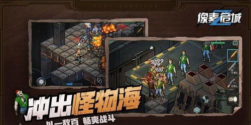 像素危城最新爆料,揭秘游戏背后惊心动魄的幕后故事