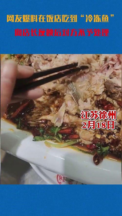 吃鱼最新爆料,吃鱼最新爆料，行业内幕大曝光！
