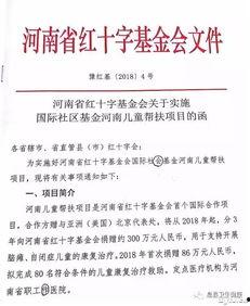 新闻爆料息县最新消息今天,详情揭晓”