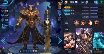 王者皮肤爆料最新视频,神秘英雄华丽蜕变，视觉盛宴即将来袭！