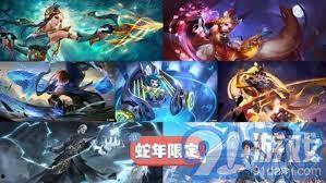 王者蛇年新皮肤爆料最新,神秘蛇影，华丽蜕变，等你揭晓！