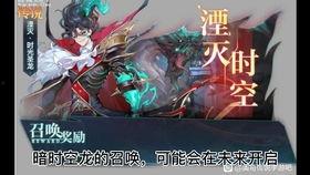 狼人手游新皮肤爆料最新,视觉盛宴即将开启
