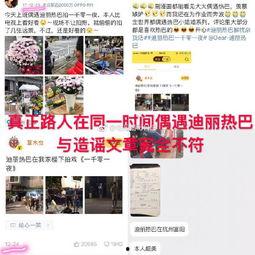 安徽工作群爆料事件最新,揭秘背后真相与影响