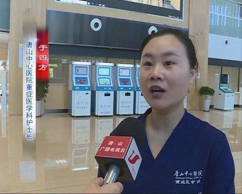 唐山护士爆料视频最新版,揭露医院内幕引发社会关注