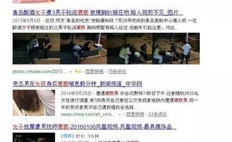 乐山大事件爆料视频最新,揭秘神秘爆料视频背后的惊人真相
