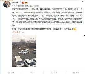 张岚最新爆料视频大全,揭秘娱乐圈不为人知的一面