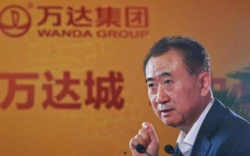 王健林爆料最新,揭秘万达帝国背后的真实故事