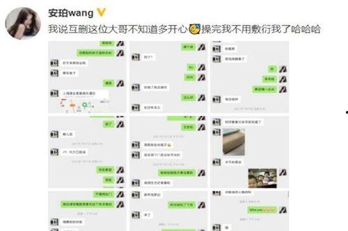 在哪看官方爆料记录最新,揭秘最新动态，尽在这份详尽盘点